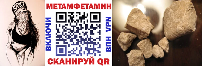 Amphetamine Розовый Видное