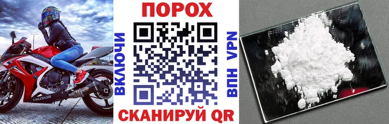 Амфетамин 97% Видное