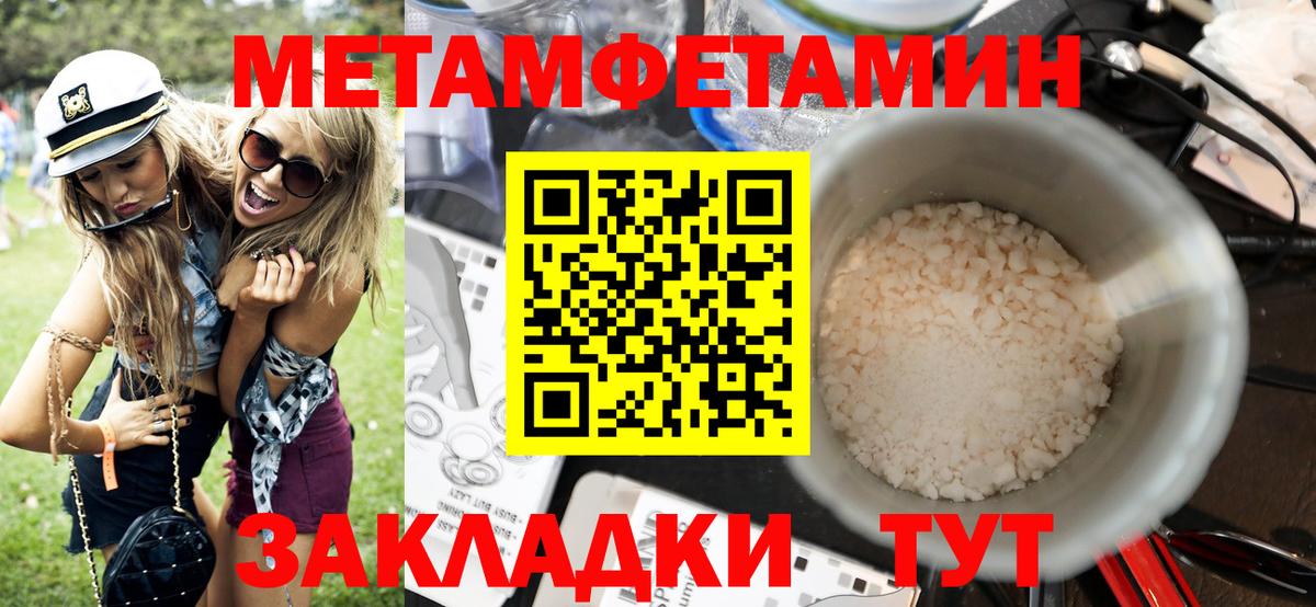 АМФ Розовый Видное