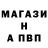 МЕТАДОН кристалл KampfPanzer