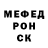 Меф мяу мяу Azur Hadzic