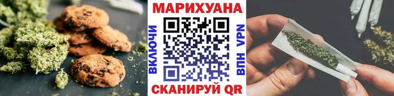 Cannafood конопля Видное