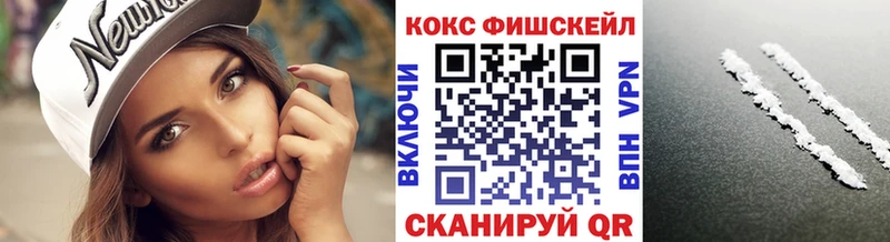 КОКАИН VHQ  купить   гидра как войти  Видное 
