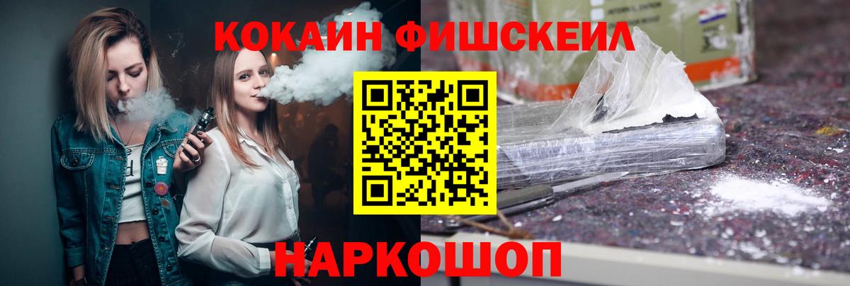 Кокаин Колумбийский Видное