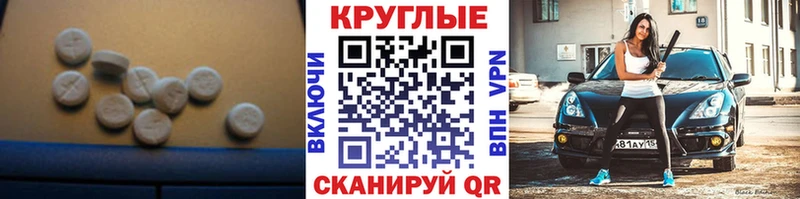 ЭКСТАЗИ 300 mg  даркнет сайт  Видное 
