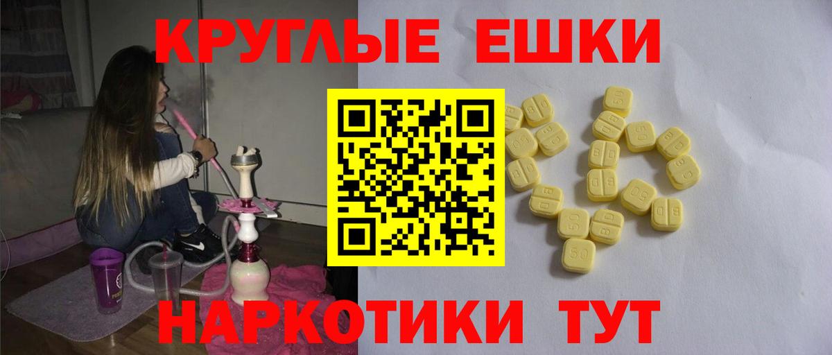 Видное  ЭКСТАЗИ MDMA  hydra ссылки  Вход с VPN  Экстази Cube 