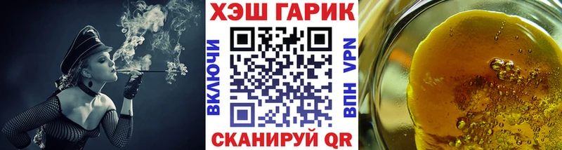 ГАШ hashish  Видное 