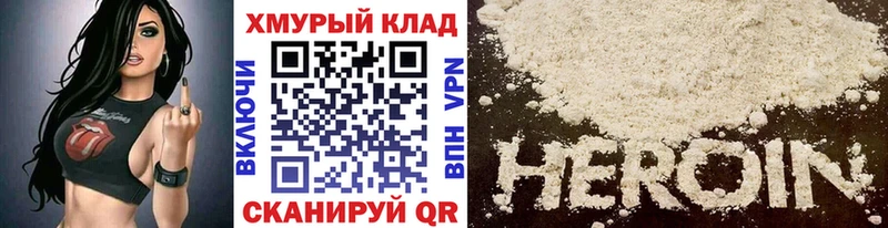 omg ссылка  Видное  ГЕРОИН белый 