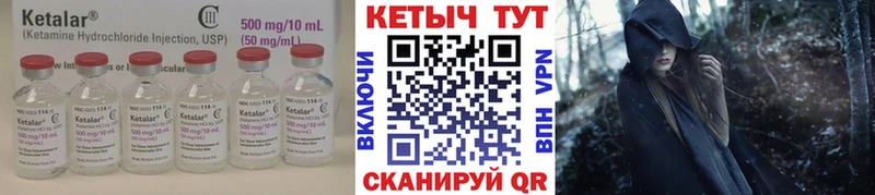 кракен как зайти  Видное  КЕТАМИН ketamine 