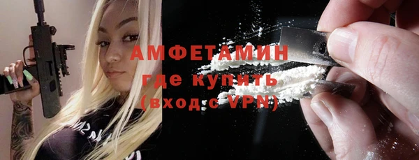 гашишное масло Беломорск