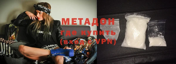 гашишное масло Беломорск