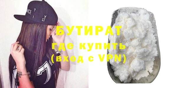 мяу мяу мука Белоозёрский