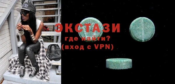 mdma Белокуриха