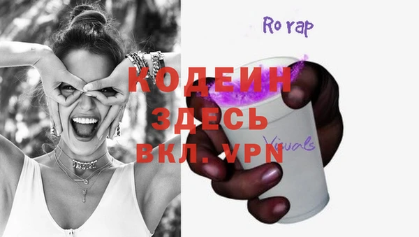 гашишное масло Беломорск