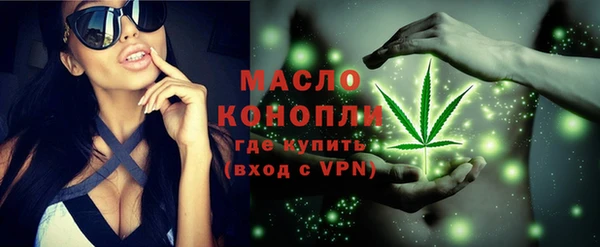 гашишное масло Беломорск