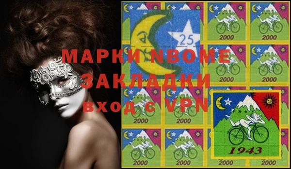 mdma Белокуриха