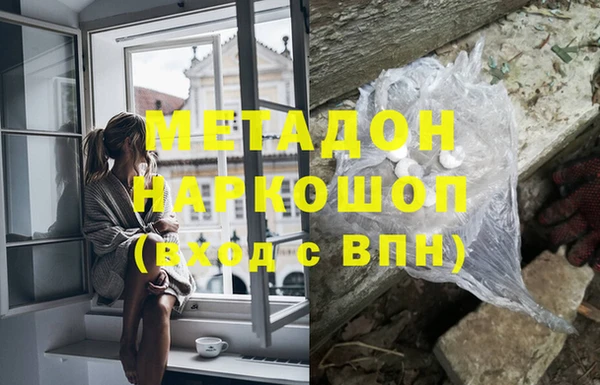 mdma Белокуриха