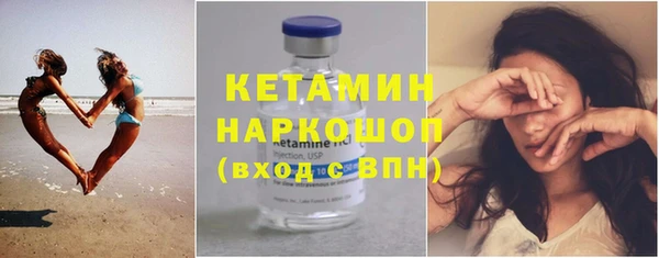 гашишное масло Беломорск