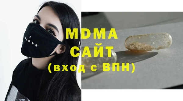 mdma Белокуриха