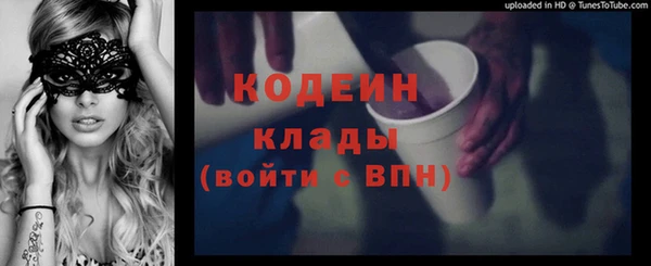 гашишное масло Беломорск