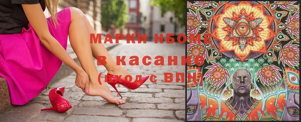 гашишное масло Беломорск