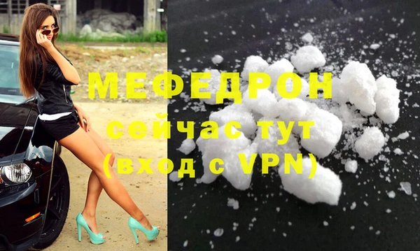 мяу мяу мука Белоозёрский