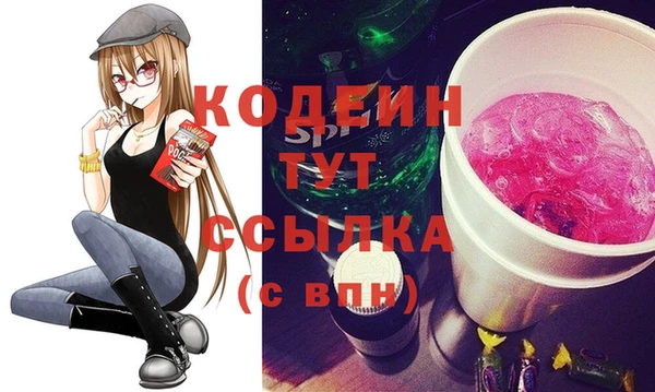 мяу мяу мука Белоозёрский