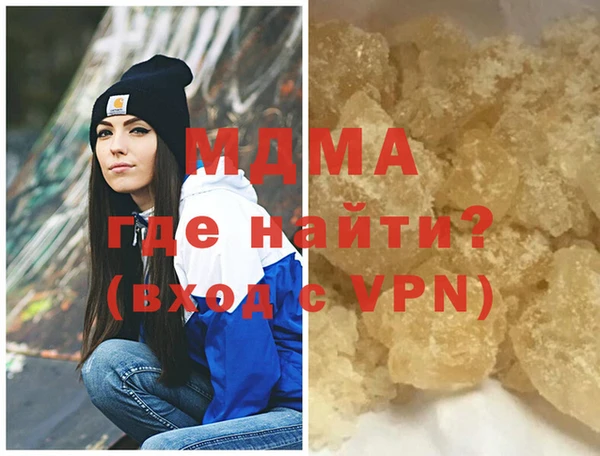 mdma Белокуриха