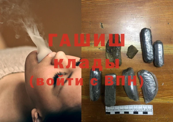 mdma Белокуриха