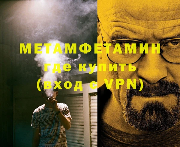 гашишное масло Беломорск