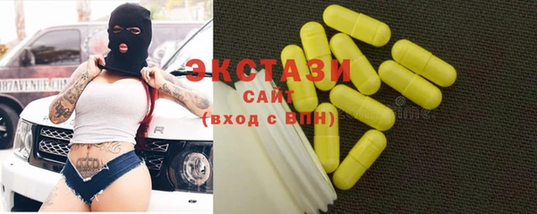 mdma Белокуриха
