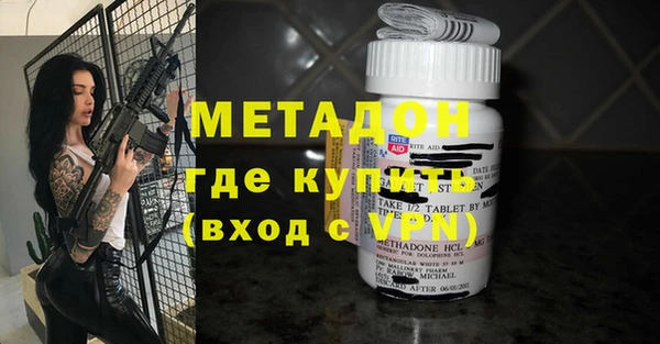 мяу мяу мука Белоозёрский