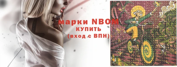 mdma Белокуриха
