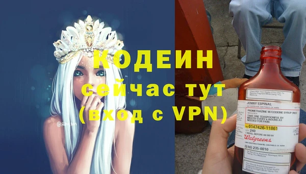 гашишное масло Беломорск