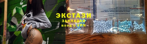 гашишное масло Беломорск
