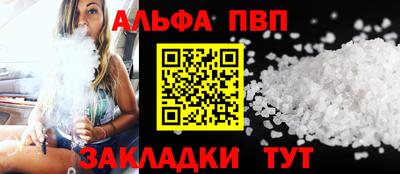 наркотики Малгобек