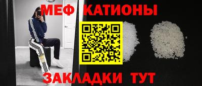 бутират Мариинск