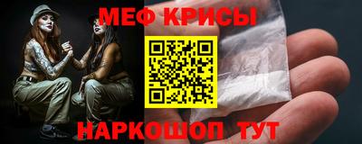 бутират Мариинск