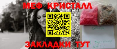 наркотики Малгобек