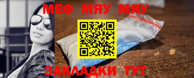 бутират Мариинск