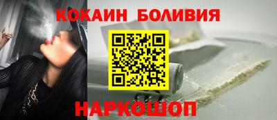 наркотики Малгобек