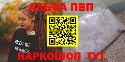 дистиллят марихуана Малоярославец
