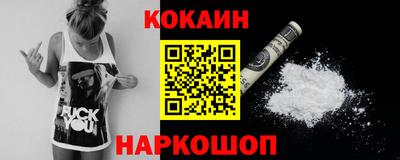 бутират Мариинск