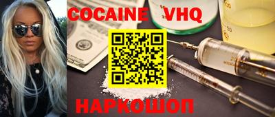 наркотики Малгобек