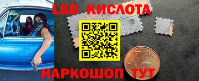 наркотики Малгобек