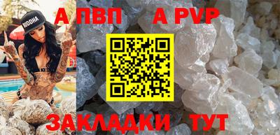 бутират Мариинск