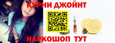 дистиллят марихуана Малоярославец
