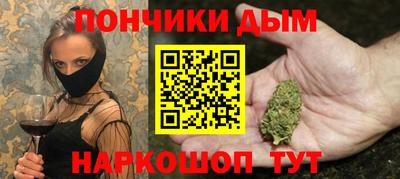бутират Мариинск
