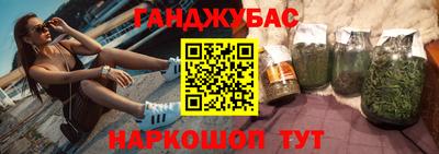 бутират Мариинск