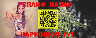 наркотики Малгобек